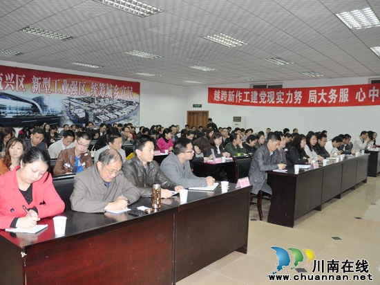 龙马潭区召开惩罚体系“三化”建设推进会(图2) 龙马潭区召开惩罚体系“三化”建设推进会(图2)
