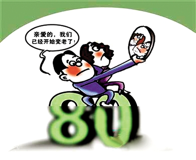 内江:“初老症”侵袭“80后”(图1) 内江:“初老症”侵袭“80后”(图1)