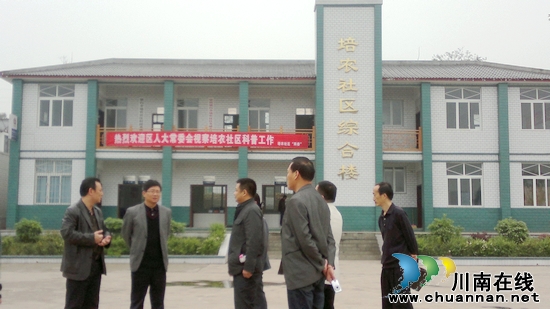 宜宾南溪区人大常委会到裴石乡视察科普工作(图1) 宜宾南溪区人大常委会到裴石乡视察科普工作(图1)