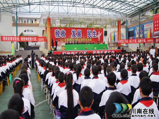 叙永县地税局到摩尼新苗实小开展关爱留儿童活动(图1) 叙永县地税局到摩尼新苗实小开展关爱留儿童活动(图1)