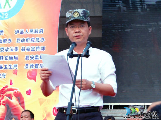 泸县2012年防灾救灾大演练 创多个“最”(图26) 泸县2012年防灾救灾大演练 创多个“最”(图26)