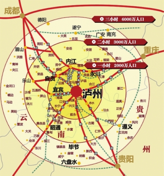 泸州：航母起航&nbsp;西南商贸城4月29日正式营业(图2)