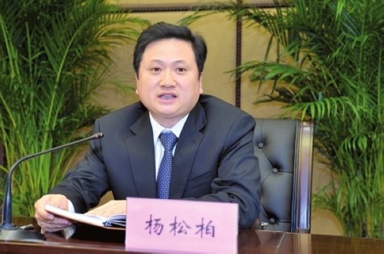 杨松柏提名为内江市人民政府市长人选(图2) 杨松柏提名为内江市人民政府市长人选(图2)