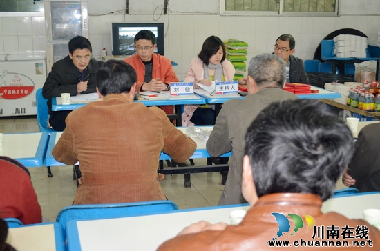 叙永煤矿工会表彰2012年一季度优秀班组长(图1) 叙永煤矿工会表彰2012年一季度优秀班组长(图1)