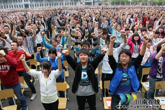 泸化中学举行"感恩让你在行动中成长"主题教育活动(图1)
