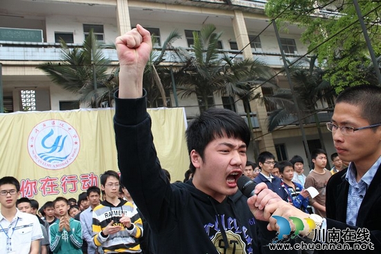 泸化中学举行"感恩让你在行动中成长"主题教育活动