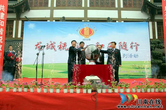 泸县建立税企和谐文化基地掀起税收宣传新高潮(图2) 泸县建立税企和谐文化基地掀起税收宣传新高潮(图2)