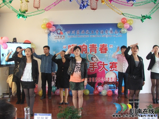威达公司蓉兴团委喜迎建团90周年 用音符唱响青春(图1) 威达公司蓉兴团委喜迎建团90周年 用音符唱响青春(图1)