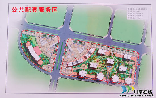 泸县总投资56亿12个项目今日集中开工(图9) 泸县总投资56亿12个项目今日集中开工(图9)