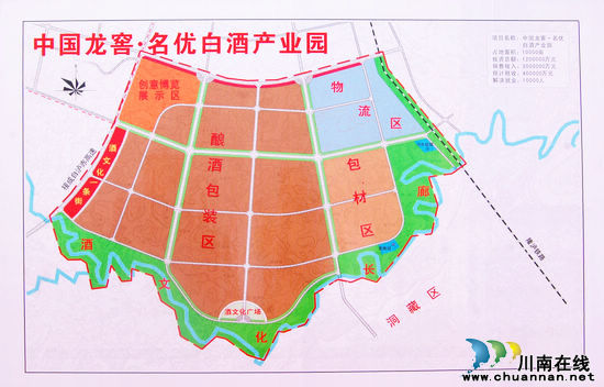 泸县总投资56亿12个项目今日集中开工(图10) 泸县总投资56亿12个项目今日集中开工(图10)