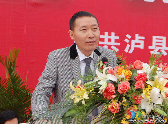 泸县总投资56亿12个项目今日集中开工(图8) 泸县总投资56亿12个项目今日集中开工(图8)