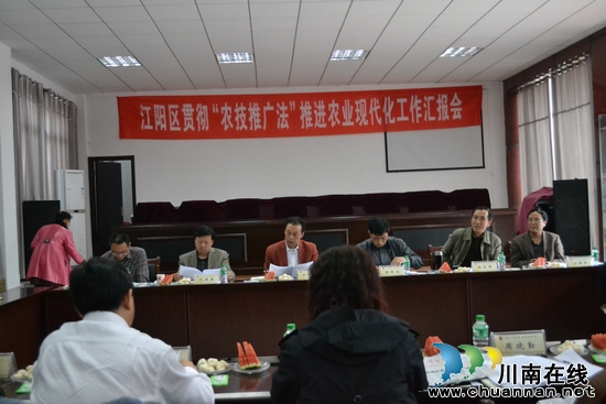 泸州市人大常委会万举修一行调研华阳农业发展情况