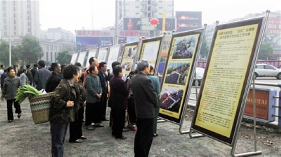 内江旧城改造展板引市民热议