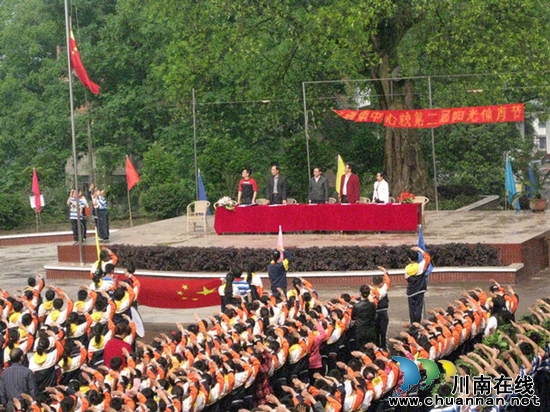 五通镇中心校:召开第二届阳光体育节(图3) 五通镇中心校:召开第二届阳光体育节(图3)