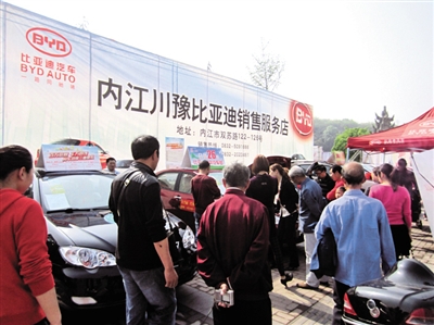 内江:车模台上比拼热 车商台下卖车火(图1) 内江:车模台上比拼热 车商台下卖车火(图1)
