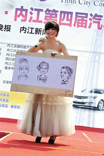 内江:车模台上比拼热 车商台下卖车火(图3) 内江:车模台上比拼热 车商台下卖车火(图3)