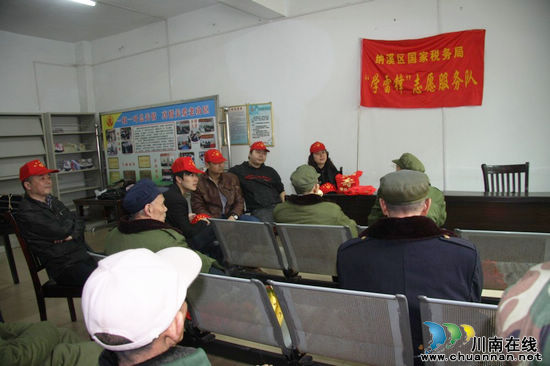 纳溪国税局团支部开展“学雷锋”志愿者活动(图1) 纳溪国税局团支部开展“学雷锋”志愿者活动(图1)