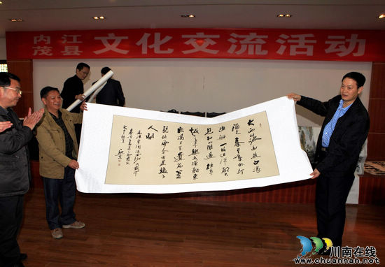 援藏干部牵线 内江与阿坝州茂县开展文化交流活动(图11) 援藏干部牵线 内江与阿坝州茂县开展文化交流活动(图11)