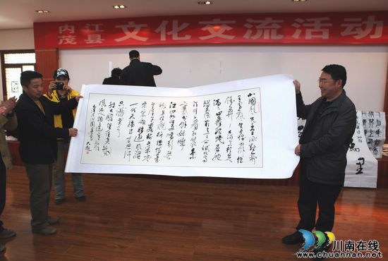 援藏干部牵线 内江与阿坝州茂县开展文化交流活动(图13) 援藏干部牵线 内江与阿坝州茂县开展文化交流活动(图13)