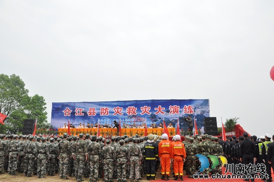 合江县消防大队:危难中的橙色耀动(图1) 合江县消防大队:危难中的橙色耀动(图1)