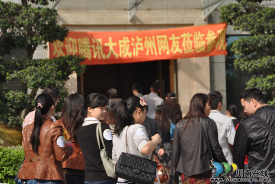 腾讯•大成泸州第三季看房团凯旋而归(图1) 腾讯•大成泸州第三季看房团凯旋而归(图1)