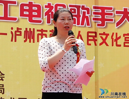 泸州市首届职工电视歌手大赛擂响战鼓(图4) 泸州市首届职工电视歌手大赛擂响战鼓(图4)