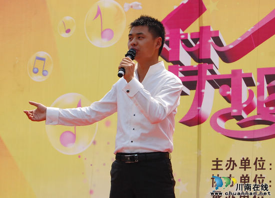 泸州市首届职工电视歌手大赛擂响战鼓(图6) 泸州市首届职工电视歌手大赛擂响战鼓(图6)