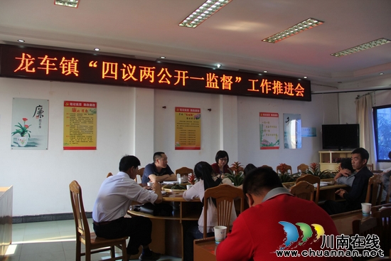 龙车镇:"四议两公开一监督" 助村级公路建设提速(图2) 龙车镇:"四议两公开一监督" 助村级公路建设提速(图2)