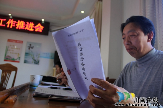 龙车镇:"四议两公开一监督"&nbsp;助村级公路建设提速