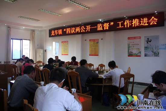 龙车镇:"四议两公开一监督" 助村级公路建设提速(图1) 龙车镇:"四议两公开一监督" 助村级公路建设提速(图1)