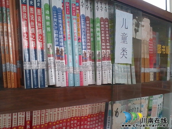 宜宾金凤小学着力打造书香校园(图2) 宜宾金凤小学着力打造书香校园(图2)