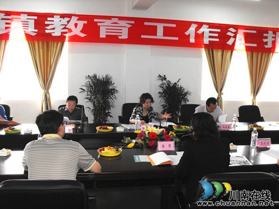 龙山镇:省教育督导专家组莅临龙山镇检查指导工作(图1) 龙山镇:省教育督导专家组莅临龙山镇检查指导工作(图1)