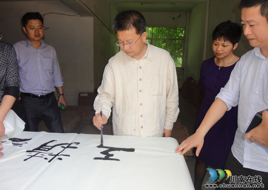 中国书画院专家曾来德关注泸县文化发展(图1) 中国书画院专家曾来德关注泸县文化发展(图1)