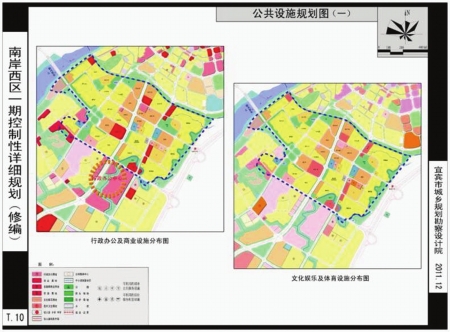 宜宾南岸西区一期控制性规划出台 每家都有车位(图2) 宜宾南岸西区一期控制性规划出台 每家都有车位(图2)