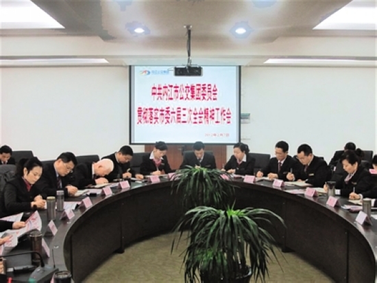 内江:服务“三个加快” 打造“公交优秀”(图1) 内江:服务“三个加快” 打造“公交优秀”(图1)