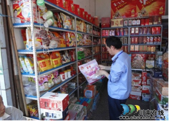 牛滩工商所开展“五一”节前食品安全专项检查