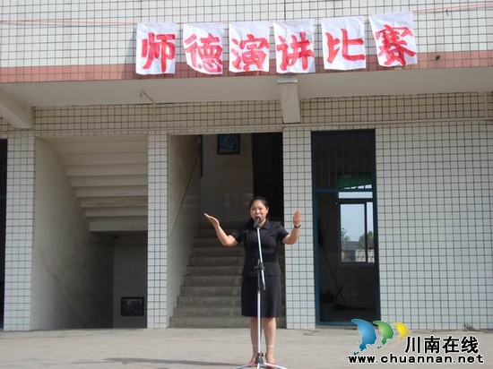 天兴镇：率先开展“弘扬师德&nbsp;铸造师魂”演讲比赛