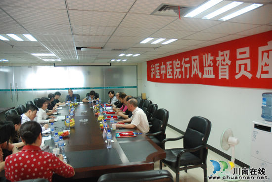 泸医中医院召开2012年社会行风监督员座谈会(图1) 泸医中医院召开2012年社会行风监督员座谈会(图1)