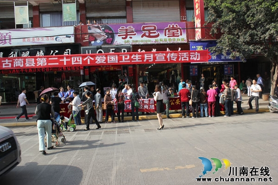 古蔺县城管局爱卫办积极开展宣传活动(图2)
