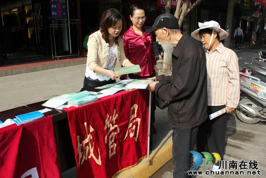 古蔺县城管局爱卫办积极开展宣传活动(图1)