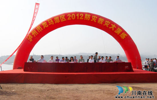 龙马潭:防灾救灾实战演练 3000余人“大救援”(图1) 龙马潭:防灾救灾实战演练 3000余人“大救援”(图1)