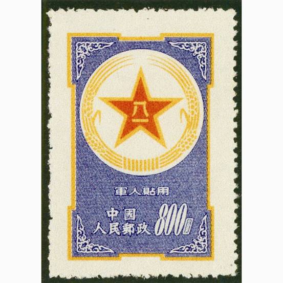 集邮•珍邮探秘:泸州特警 赴京押运邮票国宝(图2) 集邮•珍邮探秘:泸州特警 赴京押运邮票国宝(图2)