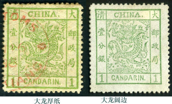 集邮•珍邮探秘:泸州特警 赴京押运邮票国宝(图4) 集邮•珍邮探秘:泸州特警 赴京押运邮票国宝(图4)