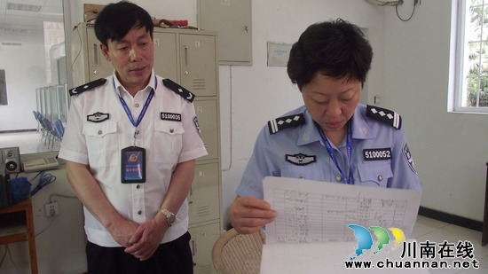 省司法厅突击检查泸州劳教(强戒)所场所安全工作(图4) 省司法厅突击检查泸州劳教(强戒)所场所安全工作(图4)
