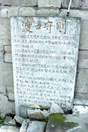 泸州：寻记忆老渡口&nbsp;汽笛声声入梦来(图7)