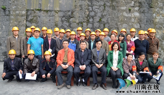 威达公司叙永煤矿举行群监员上岗培训暨授帽仪式(图5) 威达公司叙永煤矿举行群监员上岗培训暨授帽仪式(图5)
