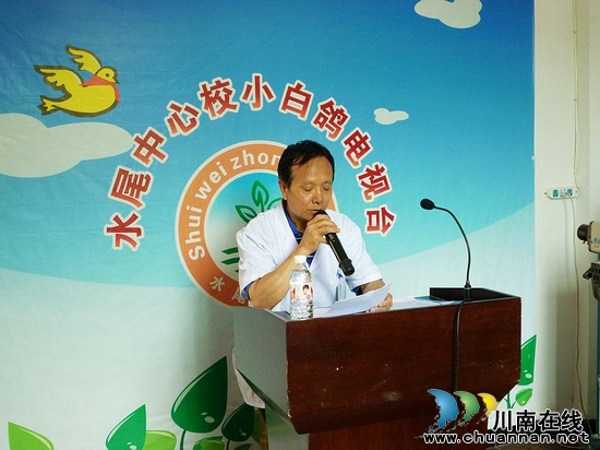 水尾镇团委到水尾中心校开展法纪安全卫生知识讲座(图1)