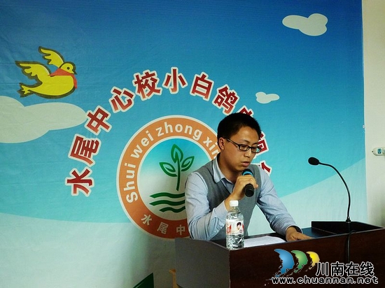 水尾镇团委到水尾中心校开展法纪安全卫生知识讲座
