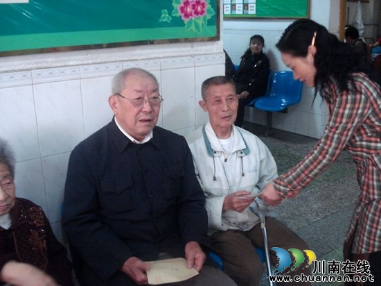 叙永劳模乐享定点就医优惠