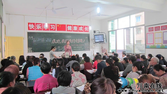 合江镇红卫小学搭建家校共育平台整合教育力量